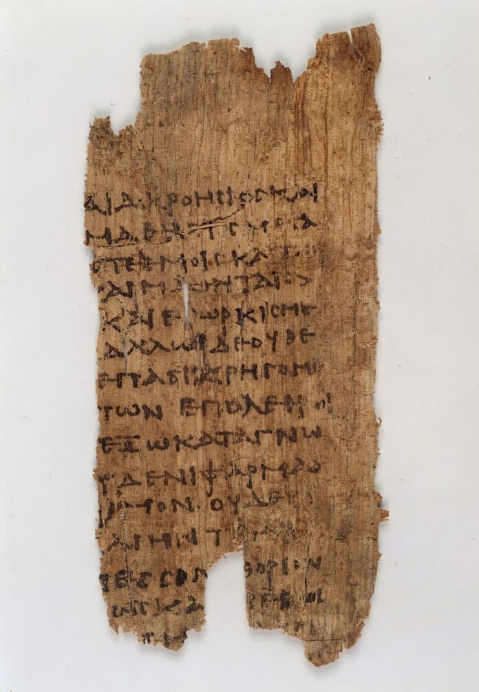 Papyrus text: fragment of Hippocratic oath